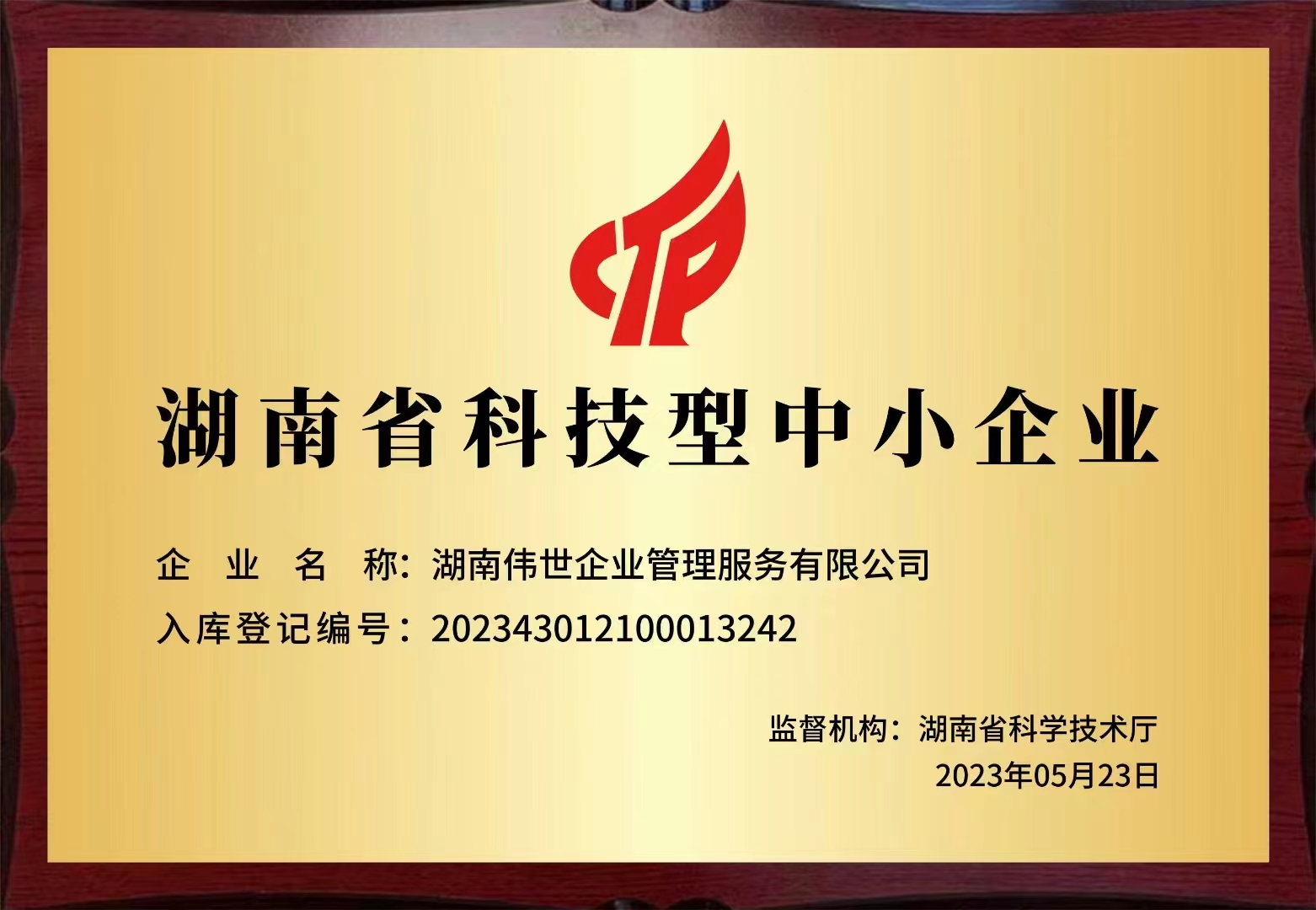 怀化ISO体系认证